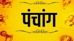Today Panchang 15 may 2026