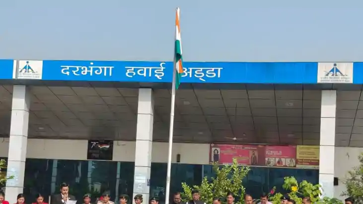 Darbhanga Airport