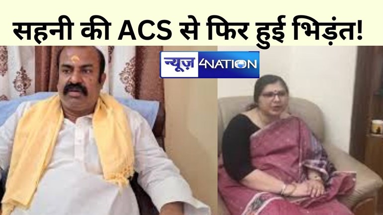 Minister Madan Sahni clashes with his ACS again!