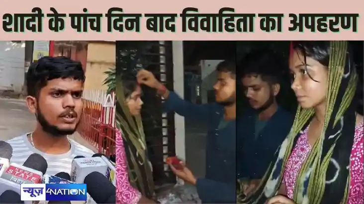 बेटी ने प्रेमी के साथ पुलिस के संरक्षण में किया प्रेम विवाह 