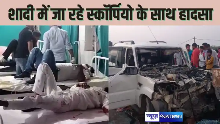 ROAD ACCIDENT IN KAIMUR - खड़े ट्रेलर में घुसी तेज रफ्तार स्