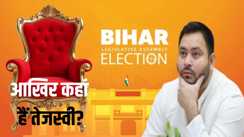 तेजस्वी यादव 