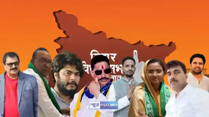 बिहार के बाहुबली 