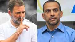 Will Congress Collapse 