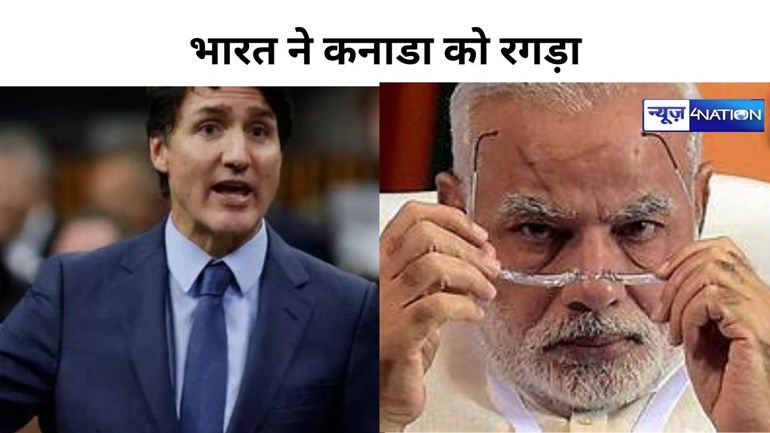 India Canada News:  भारत और कनाडा में तनाव बढ़ा,  कनाडा के 6 राजनयिक निष्कासित,जस्टिन ट्रूडो को पीएम मोदी ने रगड़ा