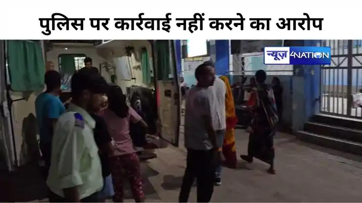BIHAR CRIME NEWS: बेगूसराय में अपराधियों ने घर पर चढ़कर जमकर
