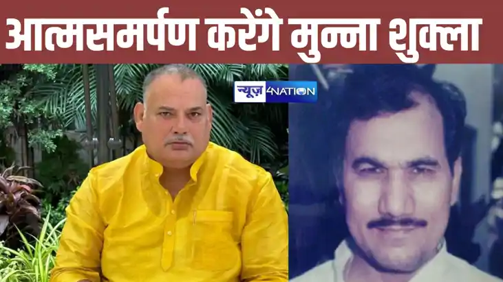 Brij Bihari Murder Case:  बृजबिहारी हत्याकांड में इस दिन पटन