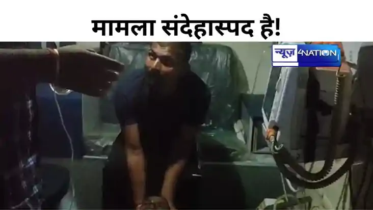 BIHAR CRIME NEWS: जमुई में युवक को लगी गोली, पुलिस मामले की 