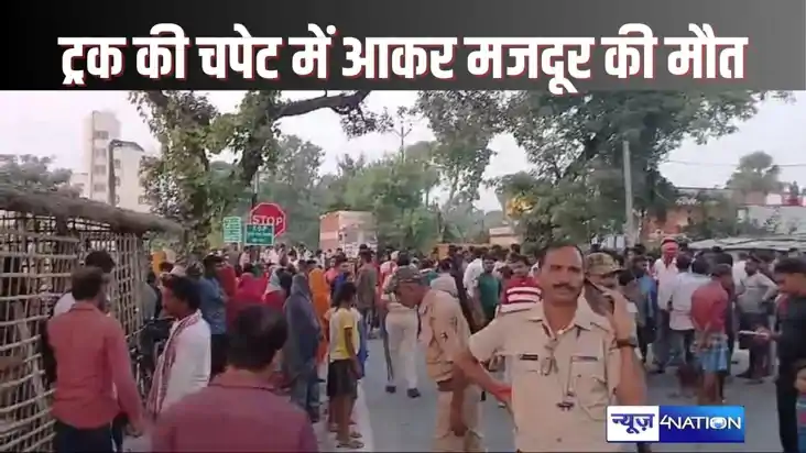 IN VAISHALI, LABOR DIES IN ACCIDENT IN VAISHALI, LABOR DIES IN ACCIDENT