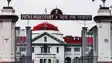 Patna Highcourt News : पटना हाईकोर्ट ने असिस्टेंट प्रोफ़ेसर के ट्रांसफर पर लगाई रोक, विश्वविद्यालय प्रशासन को जवाब दायर करने का दिया निर्देश 