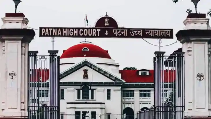 Patna Highcourt News : पटना हाईकोर्ट ने असिस्टेंट प्रोफ़ेसर क