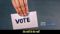  Bihar Election 2025