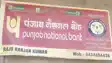 Bihar Crime : औरंगाबाद में सीएसपी को बदमाशों ने बनाया निशाना, हथियार के बल पर लूटे 3.80 लाख रूपये, इलाके में मचा हड़कंप 