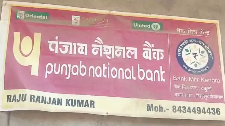 Bihar Crime : औरंगाबाद में सीएसपी को बदमाशों ने बनाया निशाना Bihar Crime : औरंगाबाद में सीएसपी को बदमाशों ने बनाया निशाना