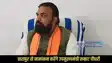  Samrat Choudhary Nomination 2025