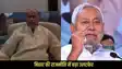 JDU Ticket Controversy