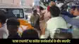 Patna Airport