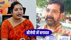 Bihar Vidhansabha Chunav : टिकट बंटवारे के बाद बीजेपी में बगावत ! पूर्व मंत्री अश्विनी चौबे के पुत्र ने कटाया एनआर, प्रीति शेखर ने चुनाव लड़ने का किया ऐलान 
