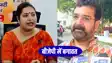 Bihar Vidhansabha Chunav : टिकट बंटवारे के बाद बीजेपी में बगावत ! पूर्व मंत्री अश्विनी चौबे के पुत्र ने कटाया एनआर, प्रीति शेखर ने चुनाव लड़ने का किया ऐलान 