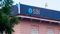 SBI Loan