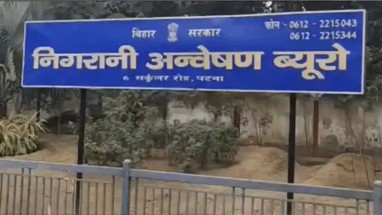 Bihar Vigilance Raid