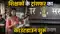 Bihar Teacher Transfers