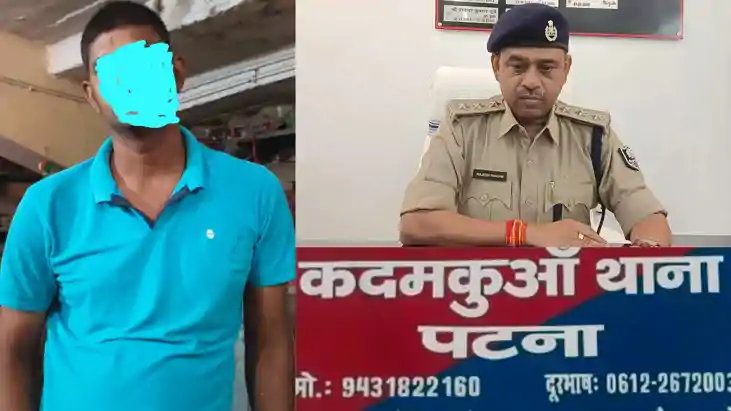Patna Kadamkuan Patna Theft Case