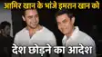 Imran Khan leave India Notice