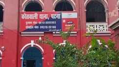 Patna Kidnapping Case 