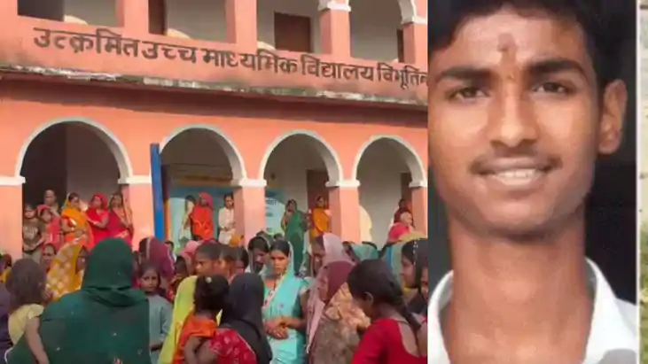 वैशाली में सनसनीखेज वारदात: स्कूल की सीढ़ियों पर मिला 10वीं 