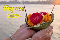 Pitru Paksh 2024: बांग्लादेशी हिंदूओं ने गया में अपनी पहचान छुपाकर किया पिंडदान, शेयर की अपनी पीड़ा