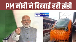 Vande Bharat Express: PM Modi ने 6 नई वंदे भारत एक्सप्रेस ट्रेन को दिखाई हरी झंडी, बिहार-यूपी सहित इन राज्यों के यात्रियों को मिलेगा फायदा