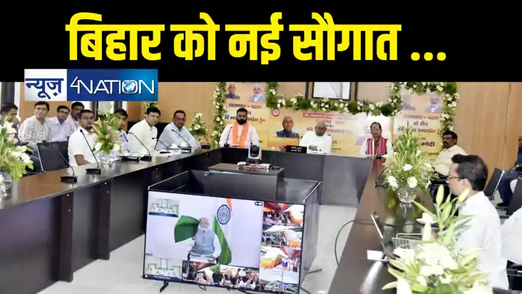 Vande Bharat Express : वंदे भारत एक्सप्रेस के शुभारम्भ समारो