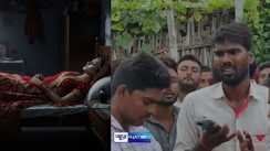 Bihar Crime: दहेज लोभ ने ली नवविवाहिता की जान, 4 महीने पहले हुई थी शादी