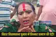 Bihar Assembly Election 2025