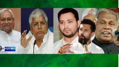Bihar Politics