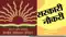 post of KVS Deputy Commissioner