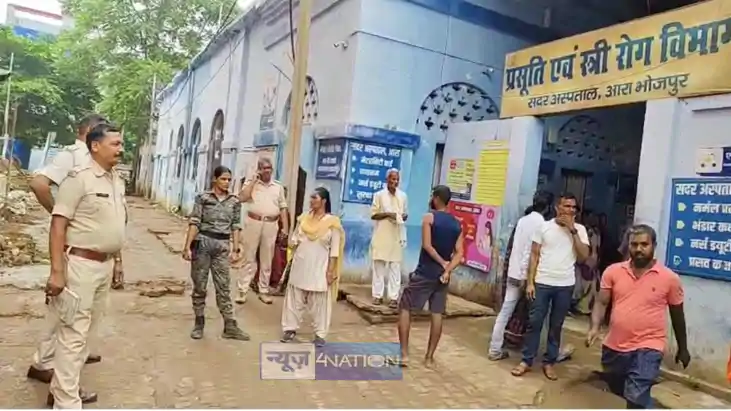आरा सदर अस्पताल आरा सदर अस्पताल