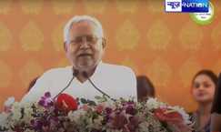 Bihar politics - पूर्णिया में पीएम मोदी के सामने सीएम नीतीश कुमार ने बताया पार्टी के किस नेता के कारण एनडीए से टूटा रिश्ता