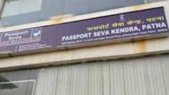  Fake passports exposed in Bihar 