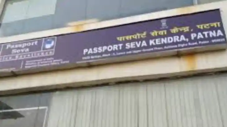 Fake passports exposed in Bihar 