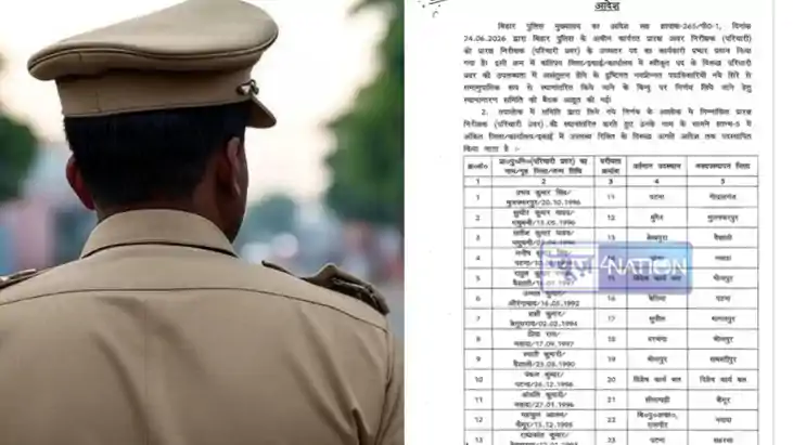 Bihar police transfer 112 Sergeant Major posted