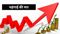Wholesale Inflation Rises 