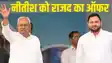 JDU New Political Alliance with RJD in Bihar