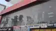 Bihar News : आरा में निजी मॉल में लगी भीषण आग, 5 दमकल गाड़ियों ने पाया काबू, टला बड़ा हादसा