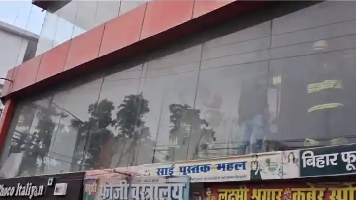 Bihar News : आरा में निजी मॉल में लगी भीषण आग, 5 दमकल गाड़िय