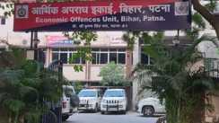 Nawada EOU Arrests DTO Clerk