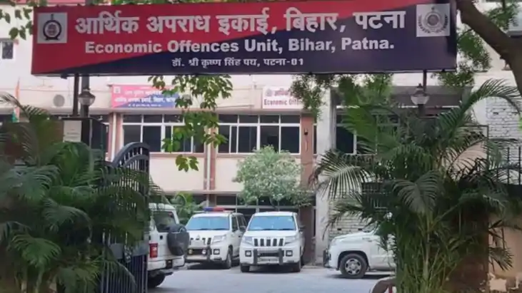 Nawada EOU Arrests DTO Clerk