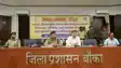 Bihar News: बांका में प्रशासन का ‘ऑपरेशन ऑल क्लियर’, माफिया, नशेबाज और अतिक्रमणकारियों पर कसेगा शिकंजा, लापरवाह अफसर भी नहीं बचेंगे! 