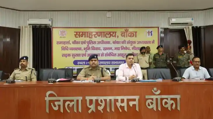 Bihar News: बांका में प्रशासन का ‘ऑपरेशन ऑल क्लियर’, माफिया,